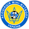 АМФУ